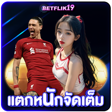 betflik19 