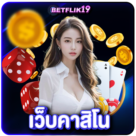 betflik19 